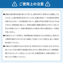 画像をギャラリービューアに読み込む, RABLISS アルコール検知器 KO277