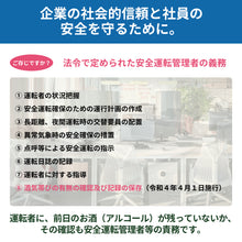 画像をギャラリービューアに読み込む, RABLISS アルコール検知器 KO277