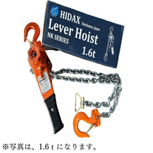画像をギャラリービューアに読み込む, HIDAX レバーホイスト NKシリーズ 荷重1.6t