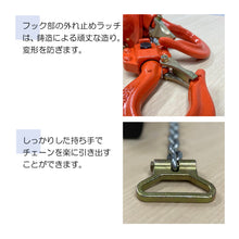 画像をギャラリービューアに読み込む, HIDAX ALR社製レバーホイスト KVシリーズ(1.0t)