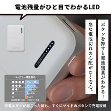 画像をギャラリービューアに読み込む, MONOWAモバイルバッテリー 2台同時接続可能 10000mAh