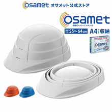 画像をギャラリービューアに読み込む, 加賀産業 オサメット(KGO-1) 20個