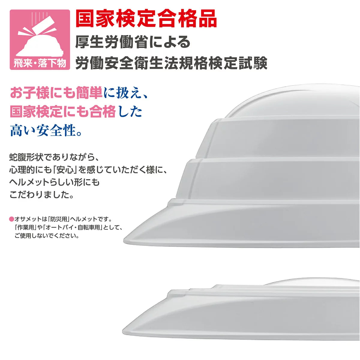 加賀産業 オサメット(KGO-1) 20個
