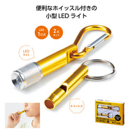 丸辰　モシモニソナエル　  　 ライト＆ホイッスル 300個