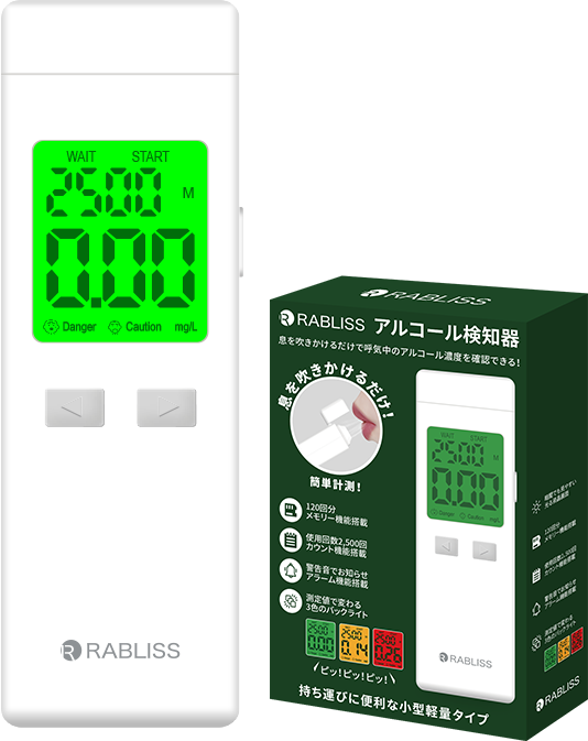 RABLISS アルコール検知器 KO272 – 新生工具店