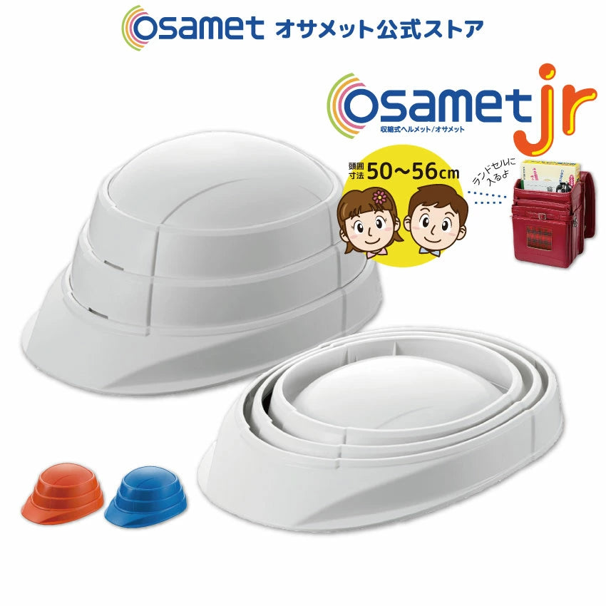 楽天市場】【送料無料】オサメット (OSAMET KGO-1) A4サイズ